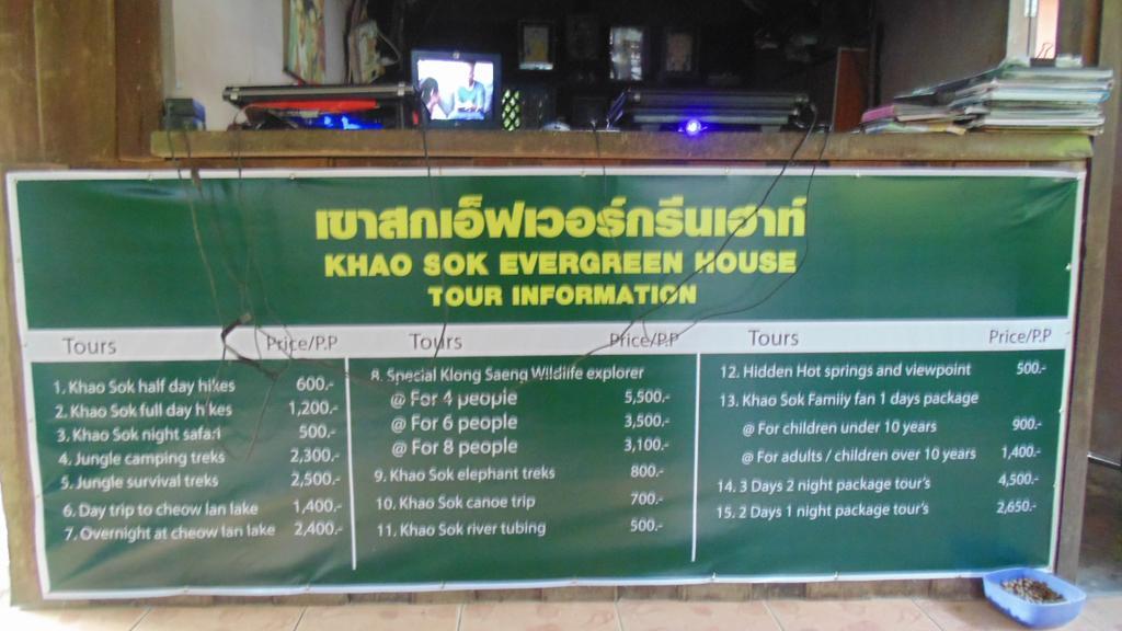 Khao Sok Evergreen House Khao Sok National Park Luaran gambar
